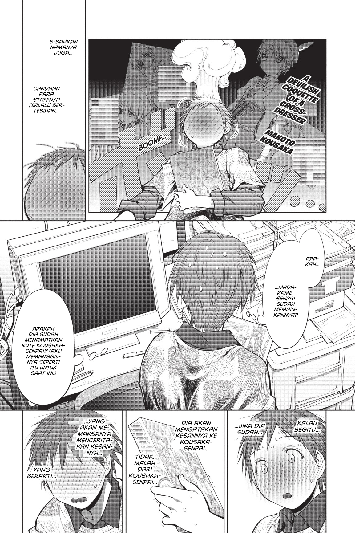 Genshiken Chapter 71 - halaman 18