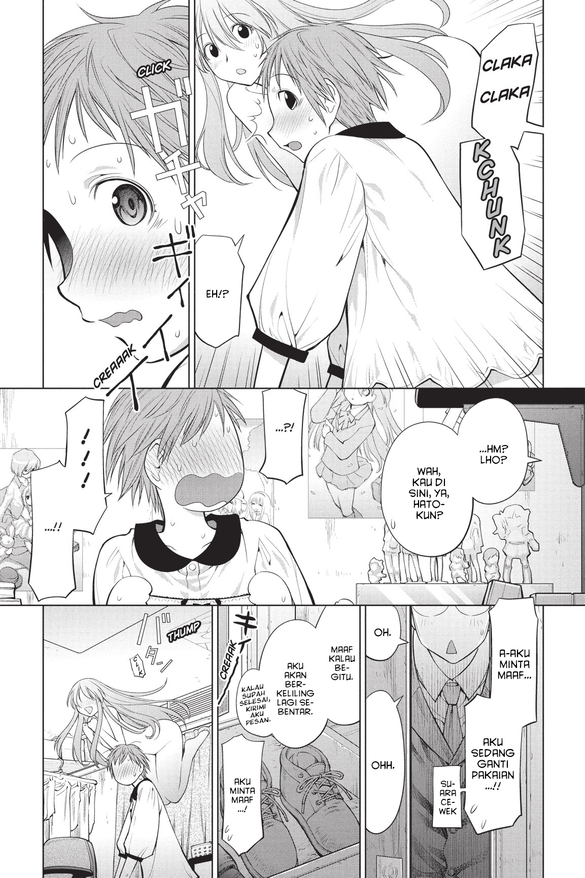 Genshiken Chapter 71 - halaman 22