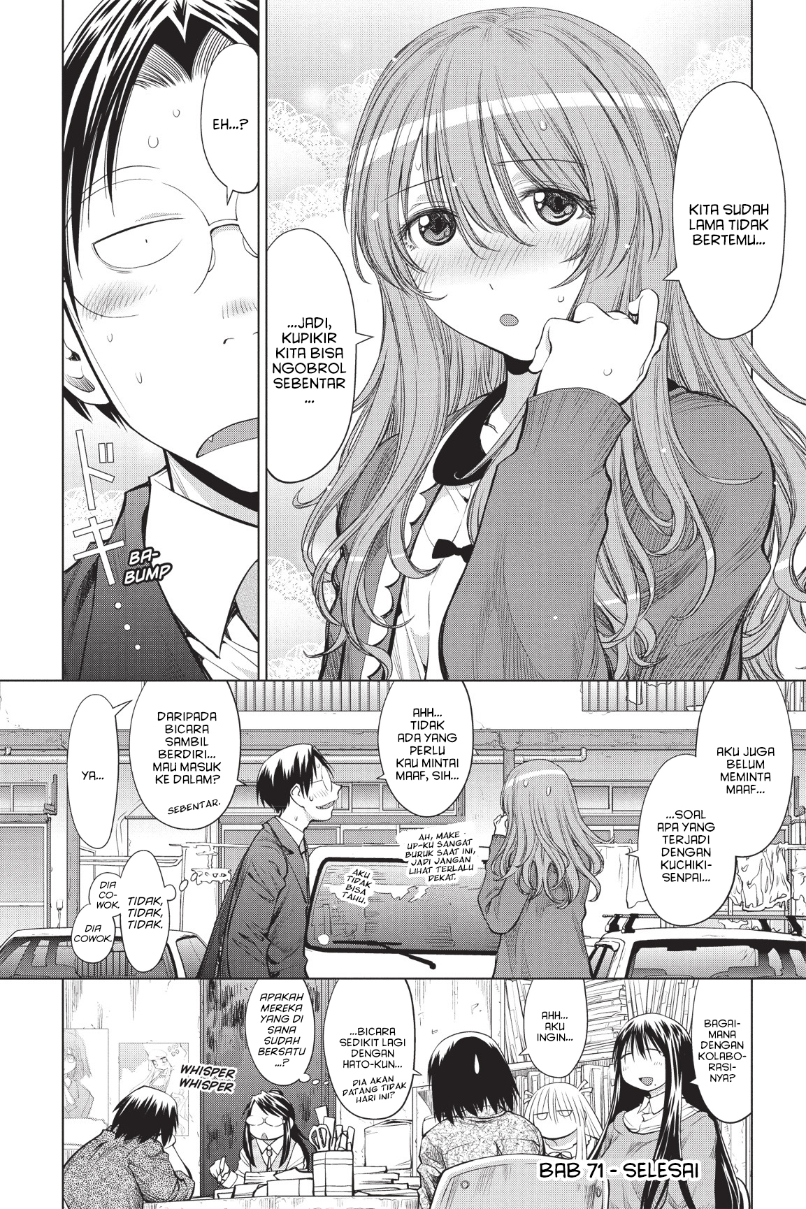 Genshiken Chapter 71 - halaman 25