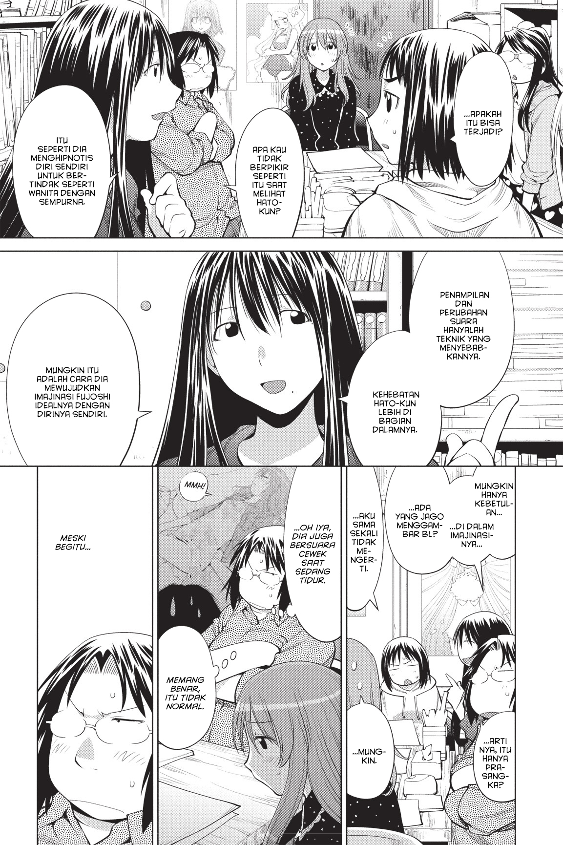 Genshiken Chapter 71 - halaman 6