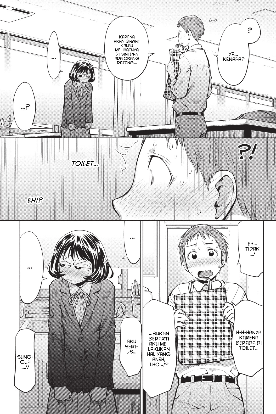 Genshiken Chapter 76 - halaman 21