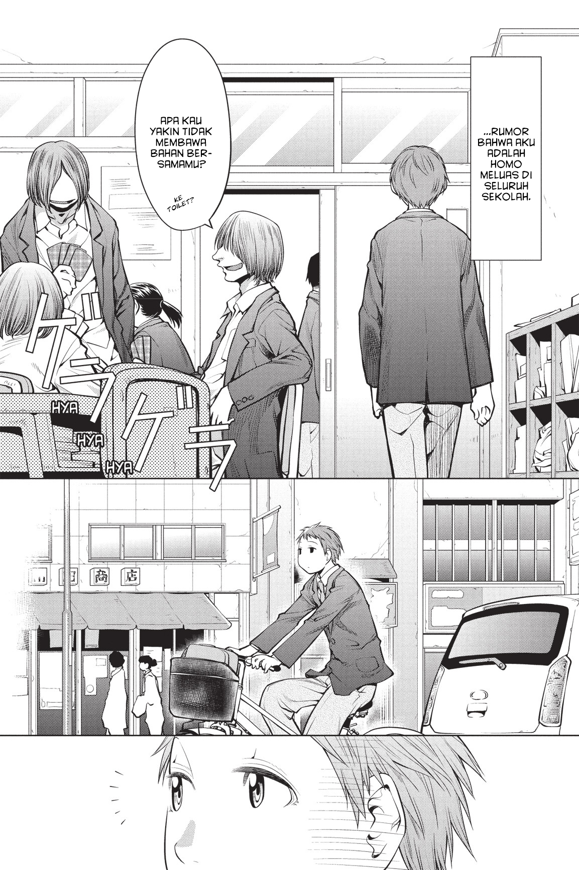 Genshiken Chapter 76 - halaman 25
