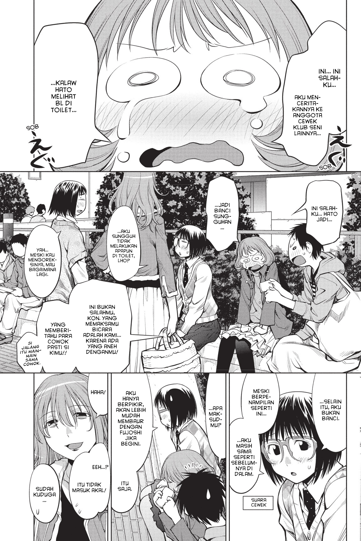 Genshiken Chapter 76 - halaman 27