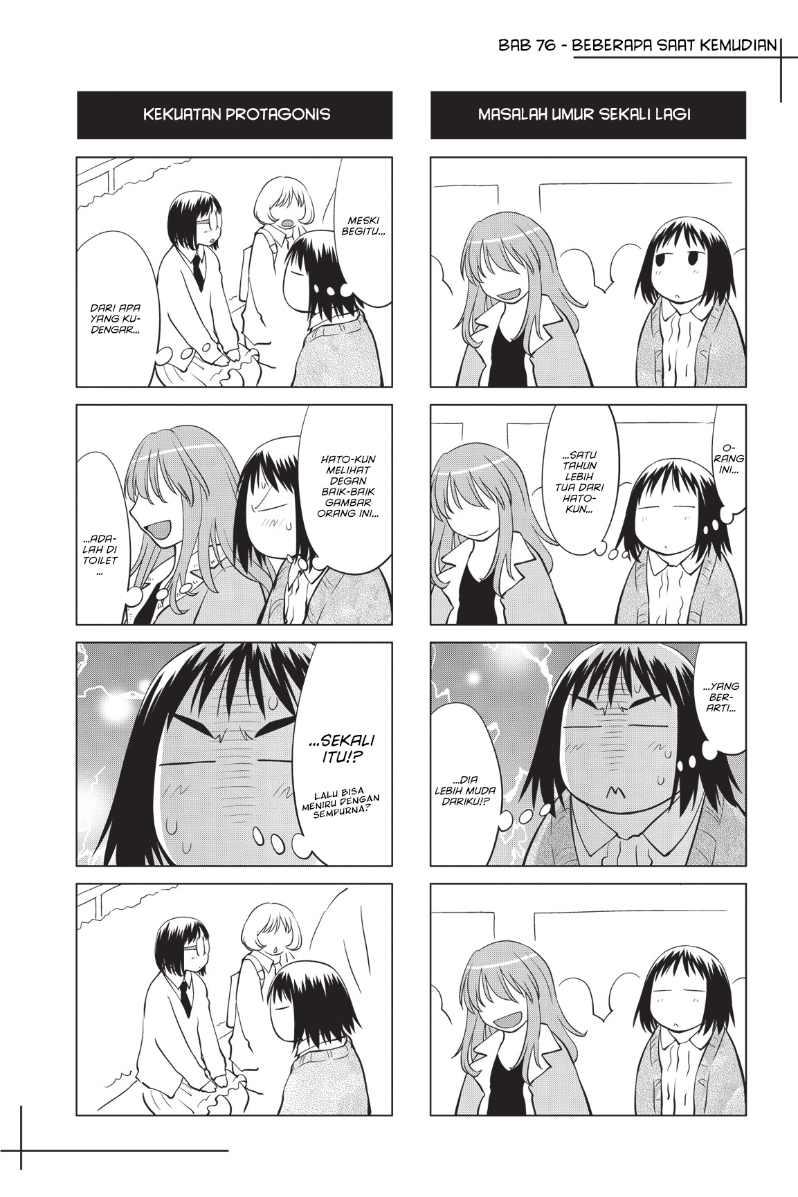 Genshiken Chapter 76 - halaman 29