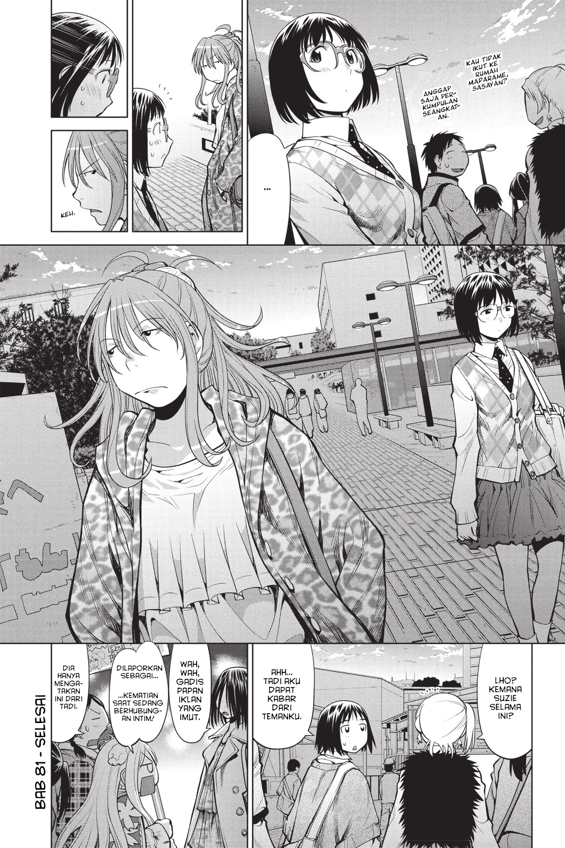 Genshiken Chapter 81 - halaman 26