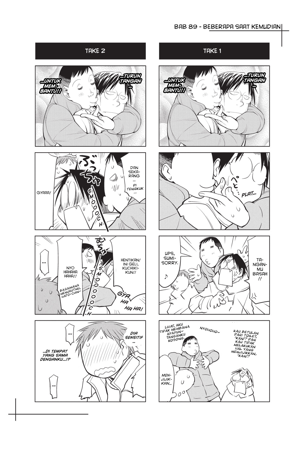 Genshiken Chapter 89 - halaman 24