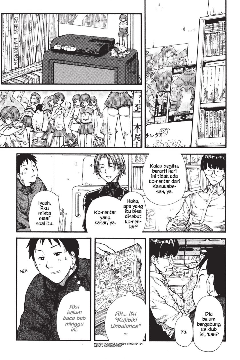 Genshiken – The Society for the Study of Modern Visual Culture Chapter 1 - halaman 21