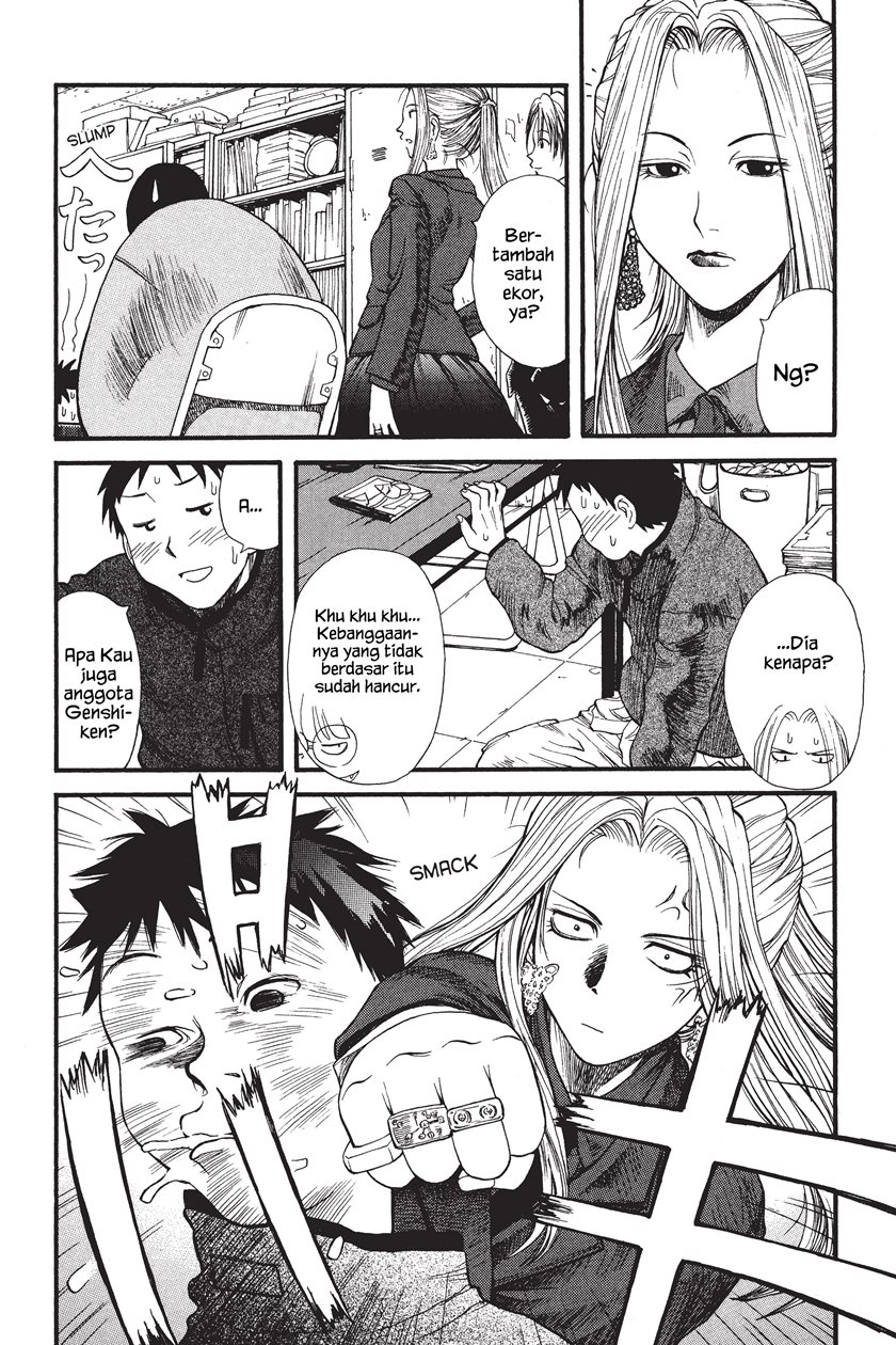 Genshiken – The Society for the Study of Modern Visual Culture Chapter 1 - halaman 34