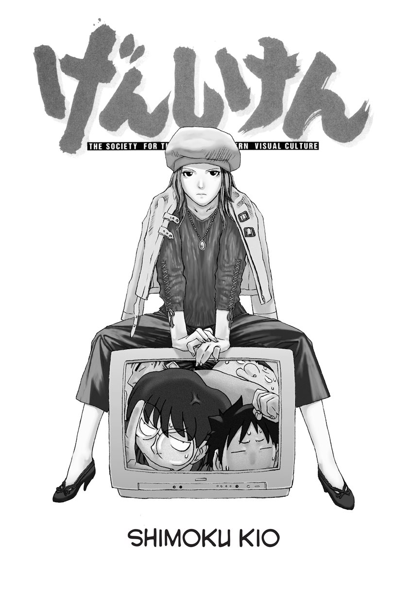 Genshiken – The Society for the Study of Modern Visual Culture Chapter 1 - halaman 6
