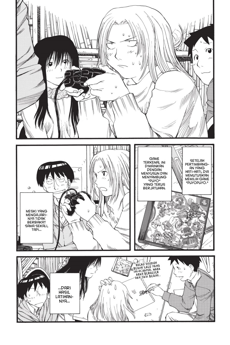 Genshiken – The Society for the Study of Modern Visual Culture Chapter 10 - halaman 17