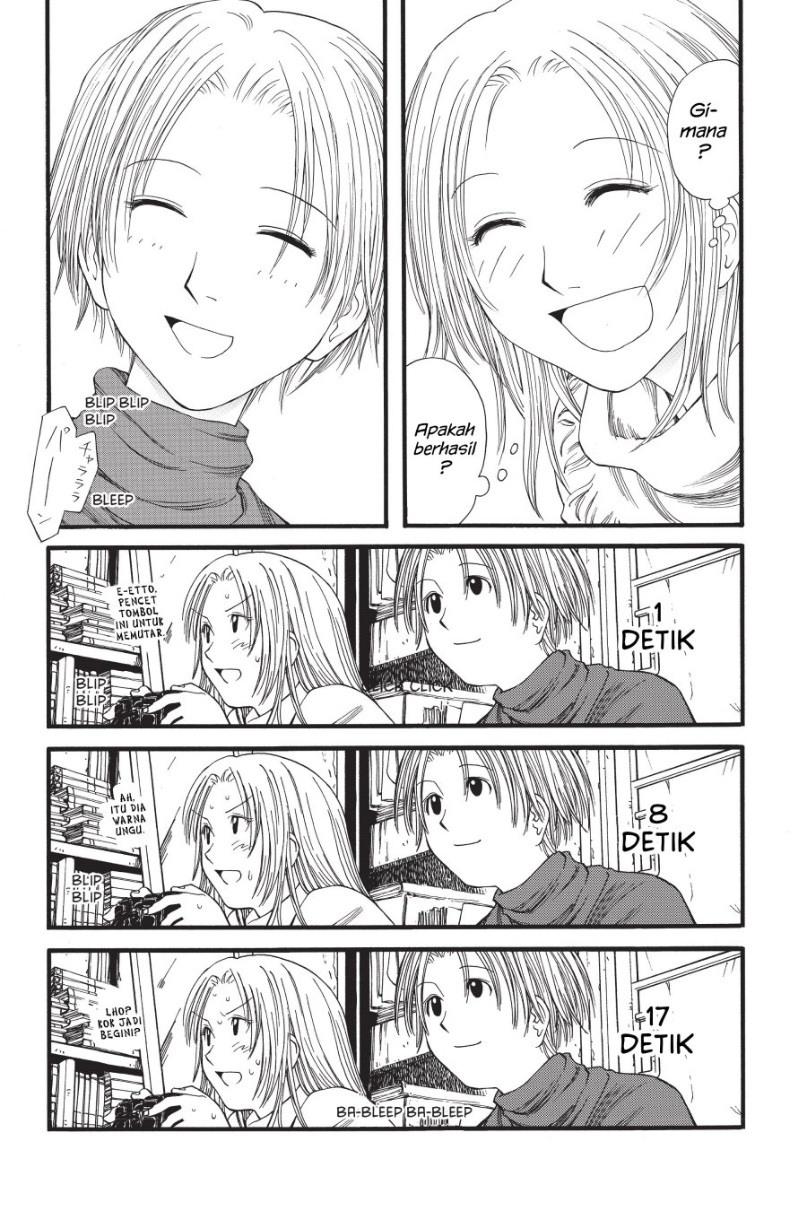Genshiken – The Society for the Study of Modern Visual Culture Chapter 10 - halaman 22