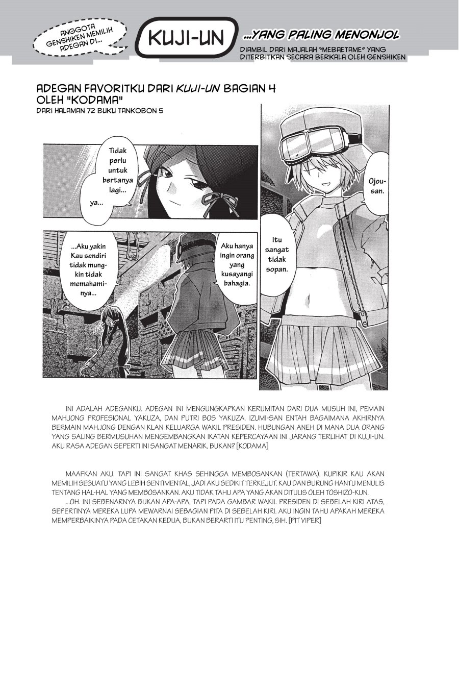 Genshiken – The Society for the Study of Modern Visual Culture Chapter 10 - halaman 25