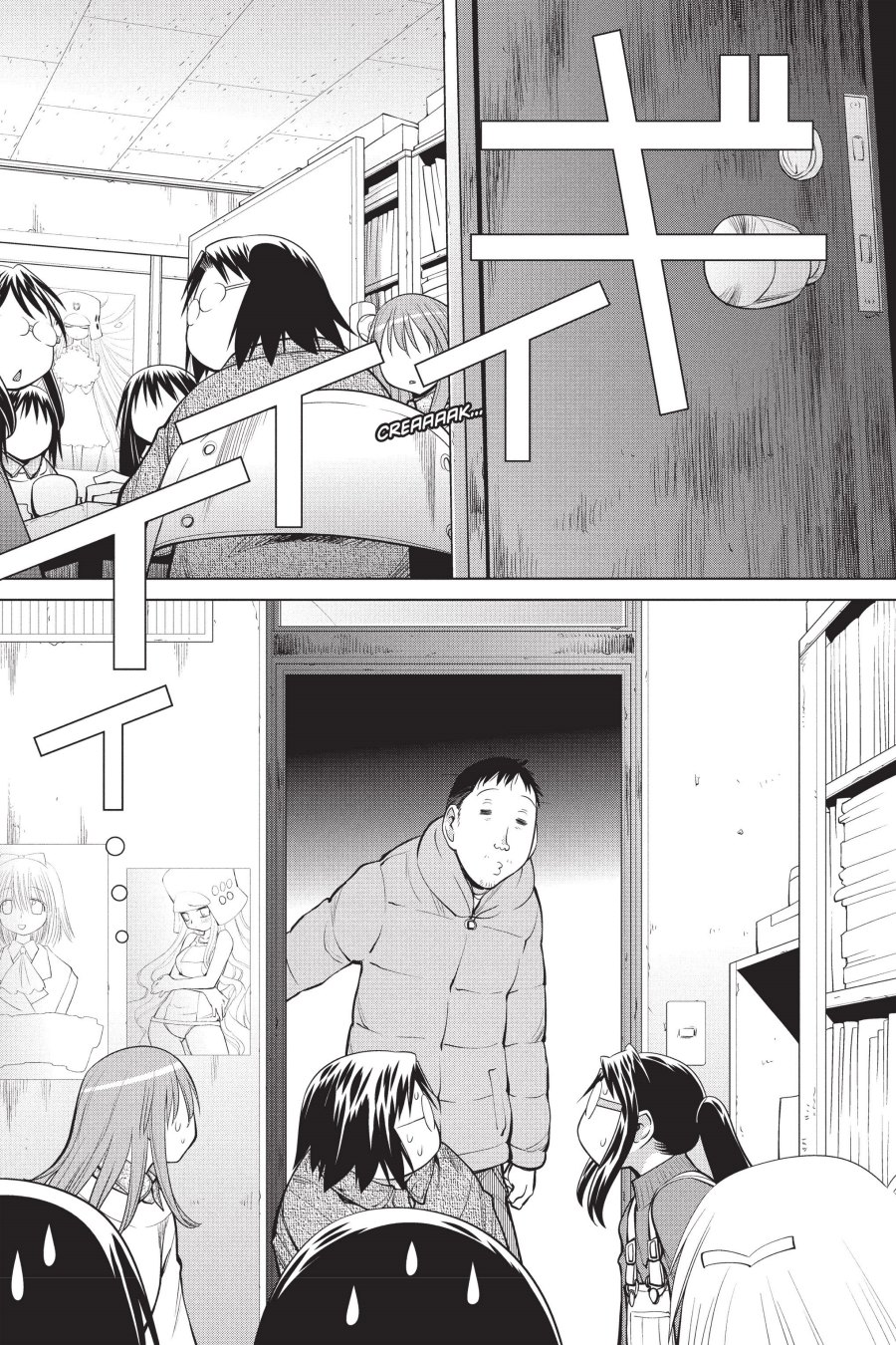 Genshiken – The Society for the Study of Modern Visual Culture Chapter 100 - halaman 15