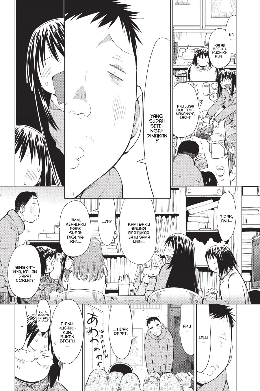 Genshiken – The Society for the Study of Modern Visual Culture Chapter 100 - halaman 17
