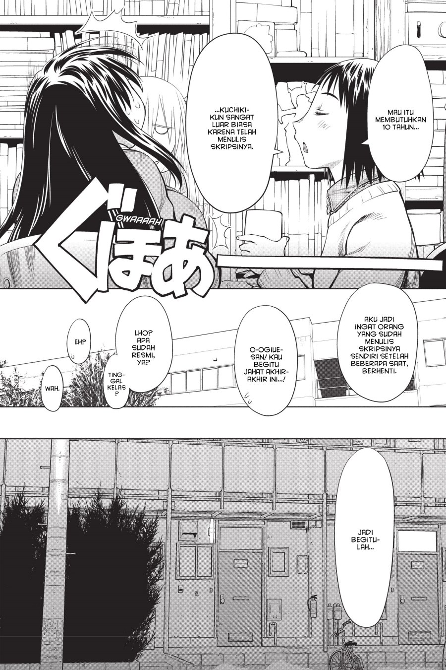 Genshiken – The Society for the Study of Modern Visual Culture Chapter 100 - halaman 22