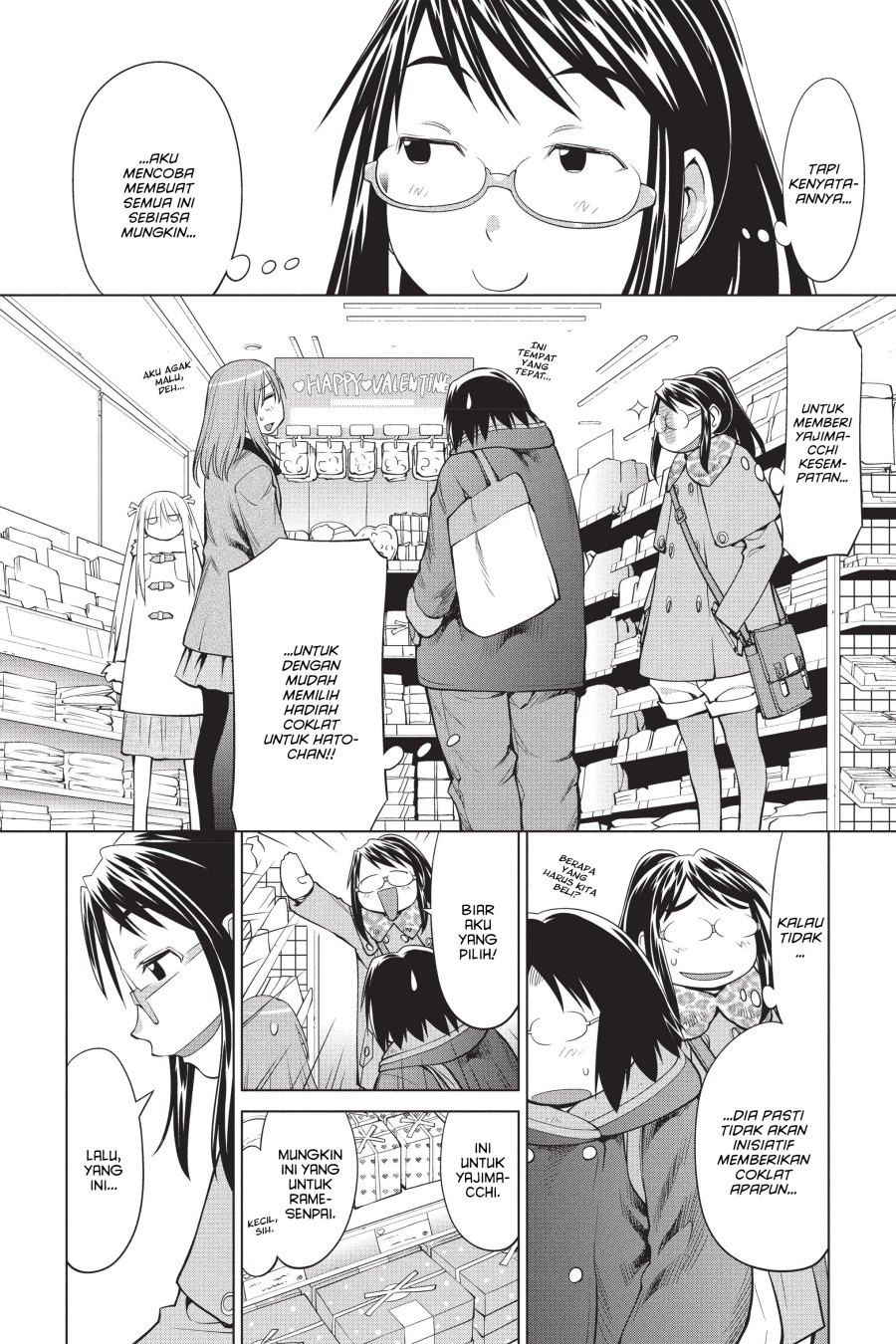 Genshiken – The Society for the Study of Modern Visual Culture Chapter 100 - halaman 4