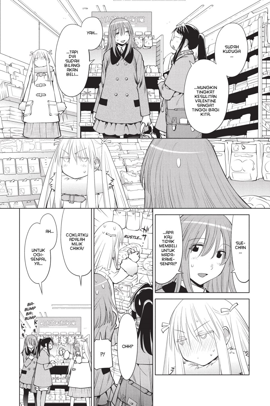 Genshiken – The Society for the Study of Modern Visual Culture Chapter 100 - halaman 7