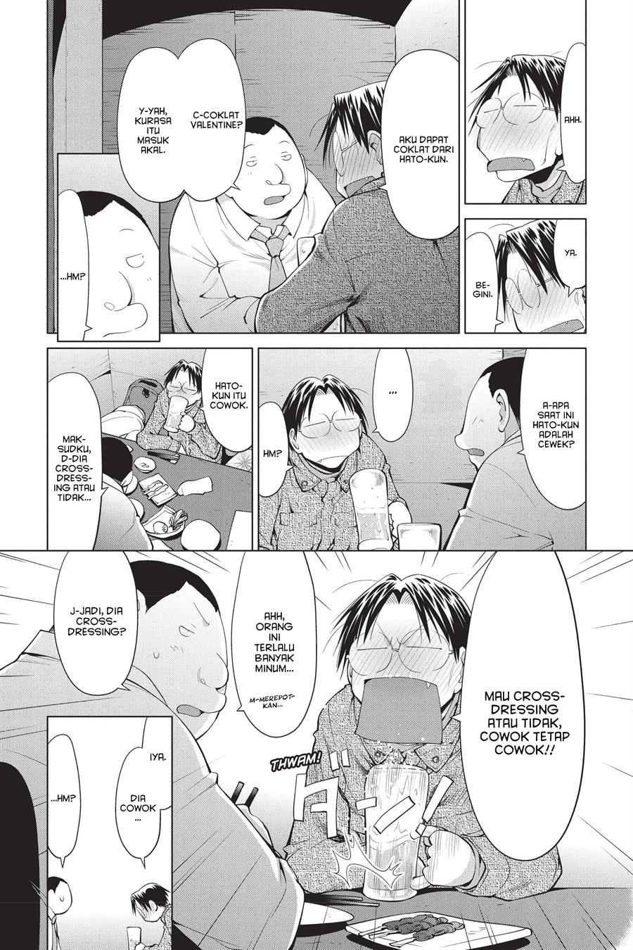 Genshiken – The Society for the Study of Modern Visual Culture Chapter 101 - halaman 11
