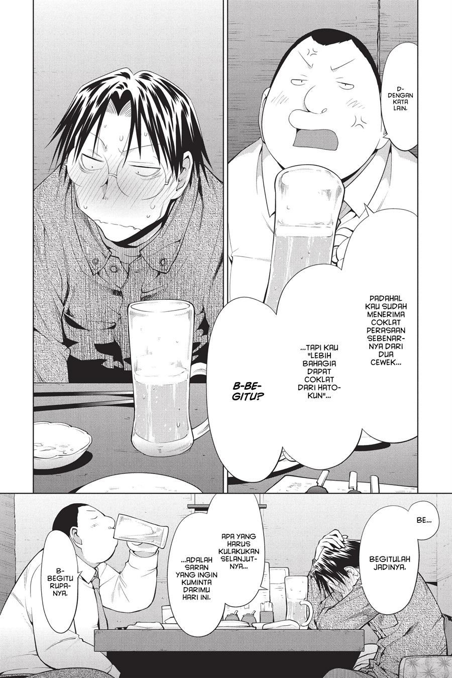 Genshiken – The Society for the Study of Modern Visual Culture Chapter 101 - halaman 14
