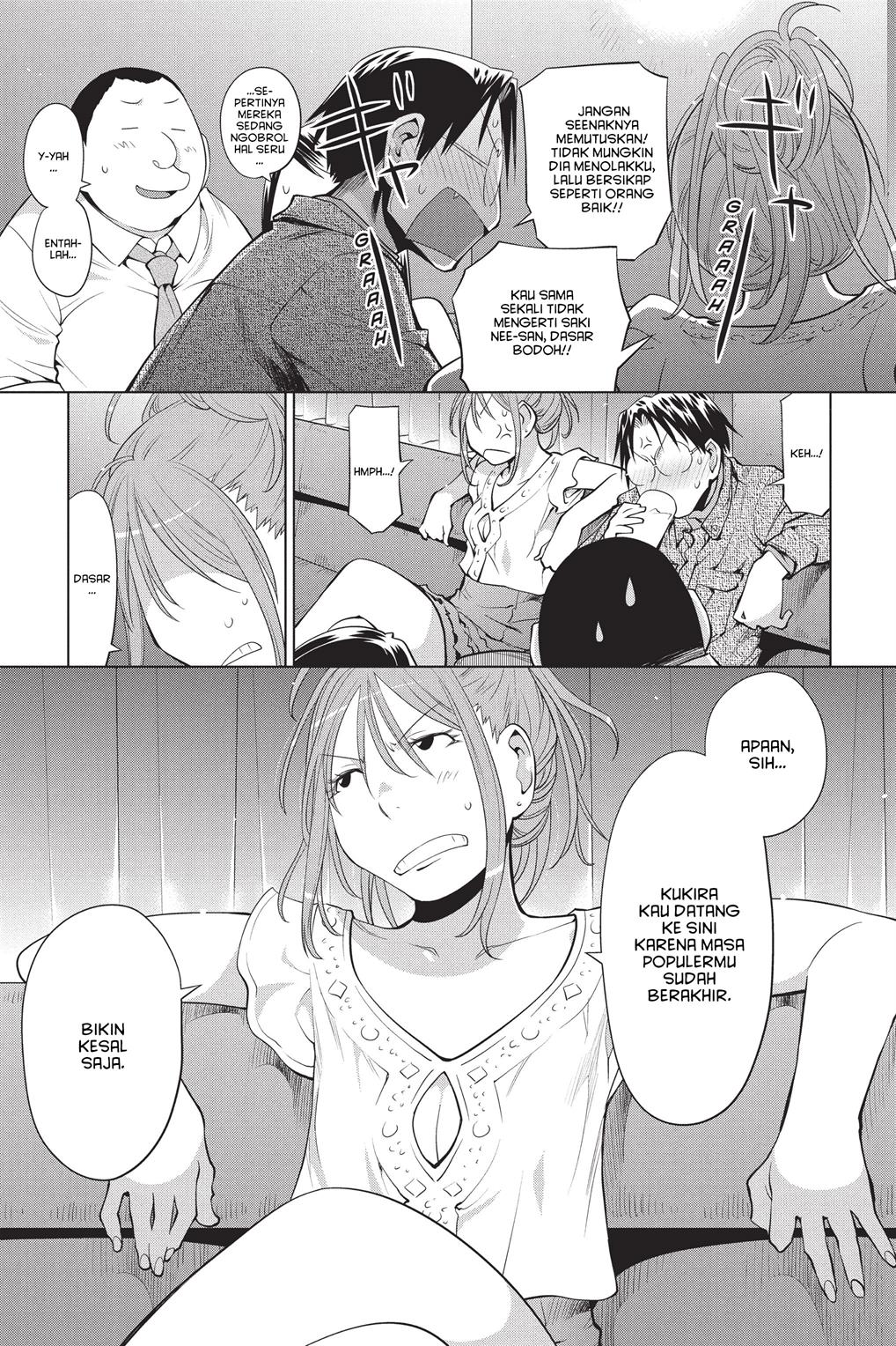 Genshiken – The Society for the Study of Modern Visual Culture Chapter 102 - halaman 14