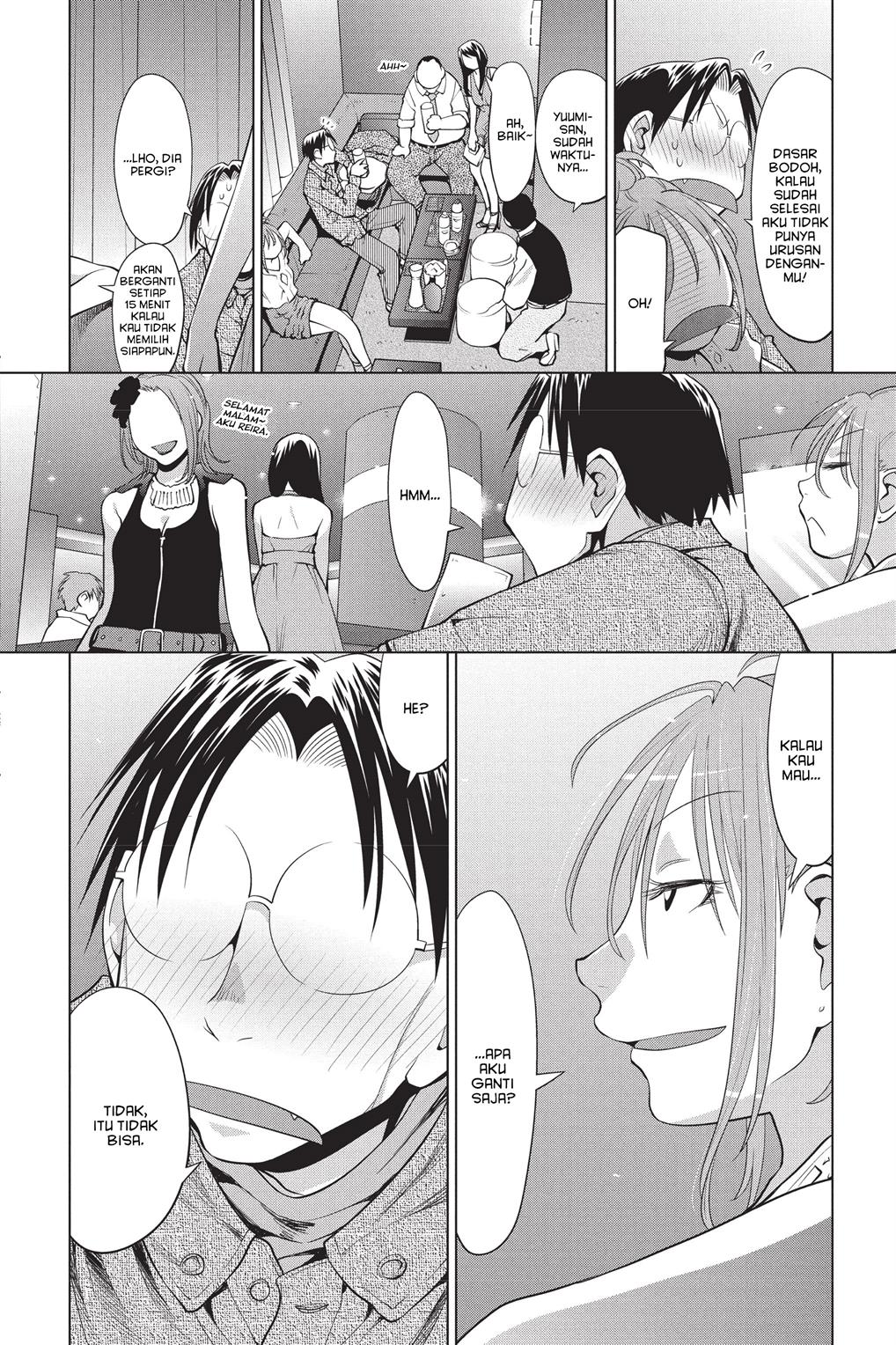 Genshiken – The Society for the Study of Modern Visual Culture Chapter 102 - halaman 15