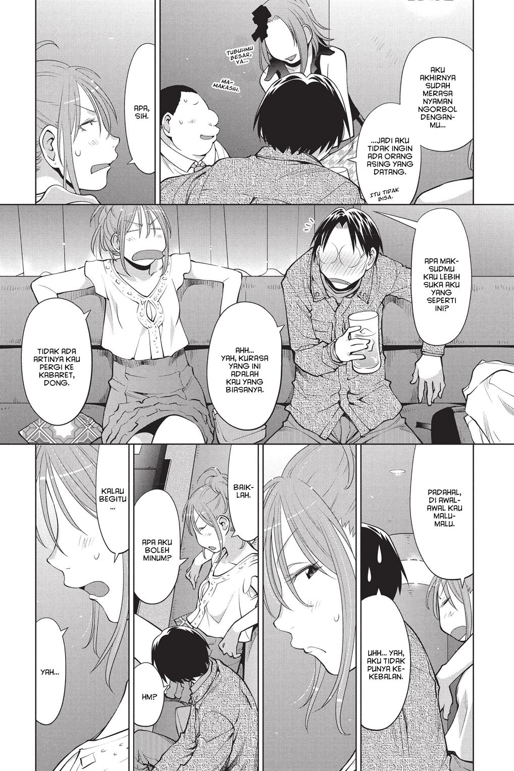 Genshiken – The Society for the Study of Modern Visual Culture Chapter 102 - halaman 16
