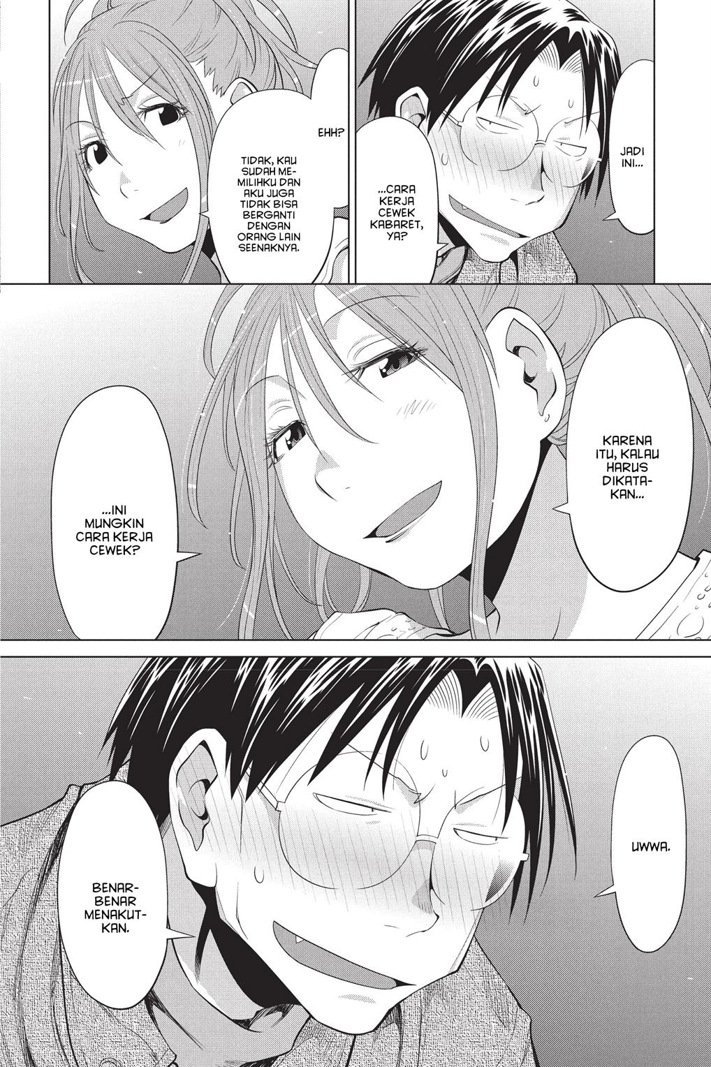 Genshiken – The Society for the Study of Modern Visual Culture Chapter 102 - halaman 19