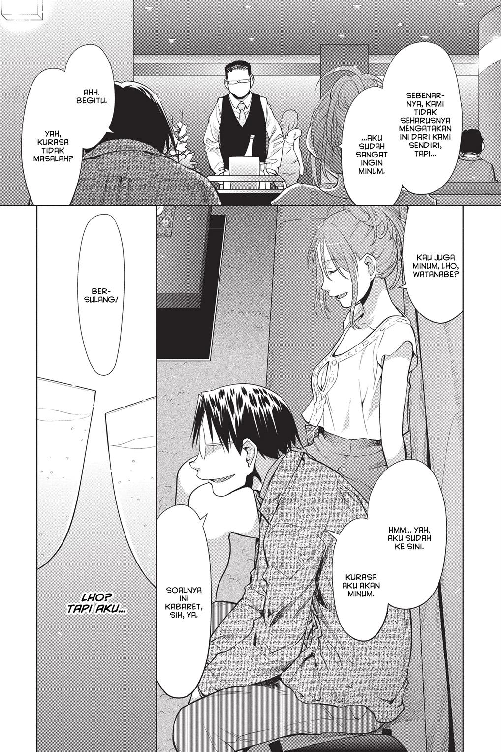 Genshiken – The Society for the Study of Modern Visual Culture Chapter 102 - halaman 20
