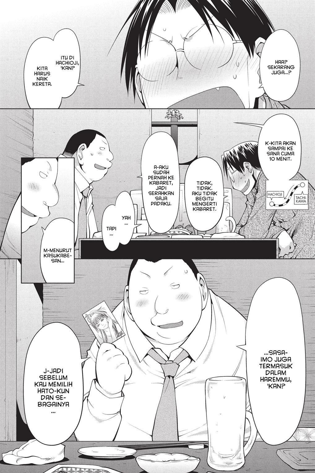 Genshiken – The Society for the Study of Modern Visual Culture Chapter 102 - halaman 3