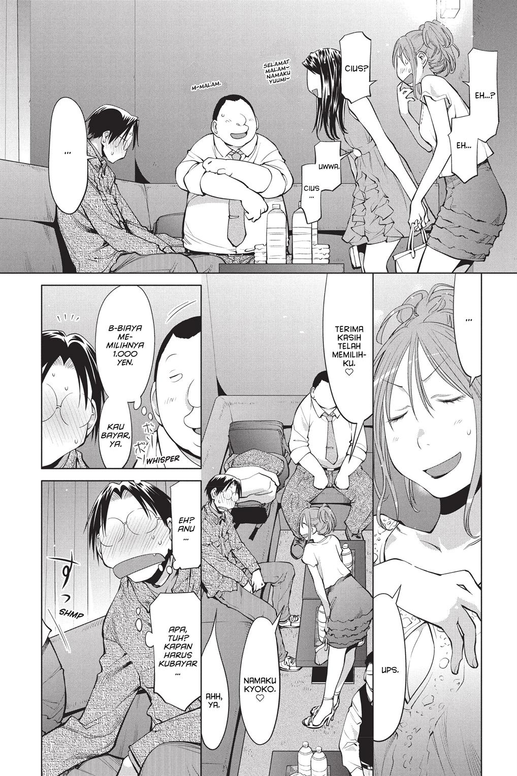 Genshiken – The Society for the Study of Modern Visual Culture Chapter 102 - halaman 5
