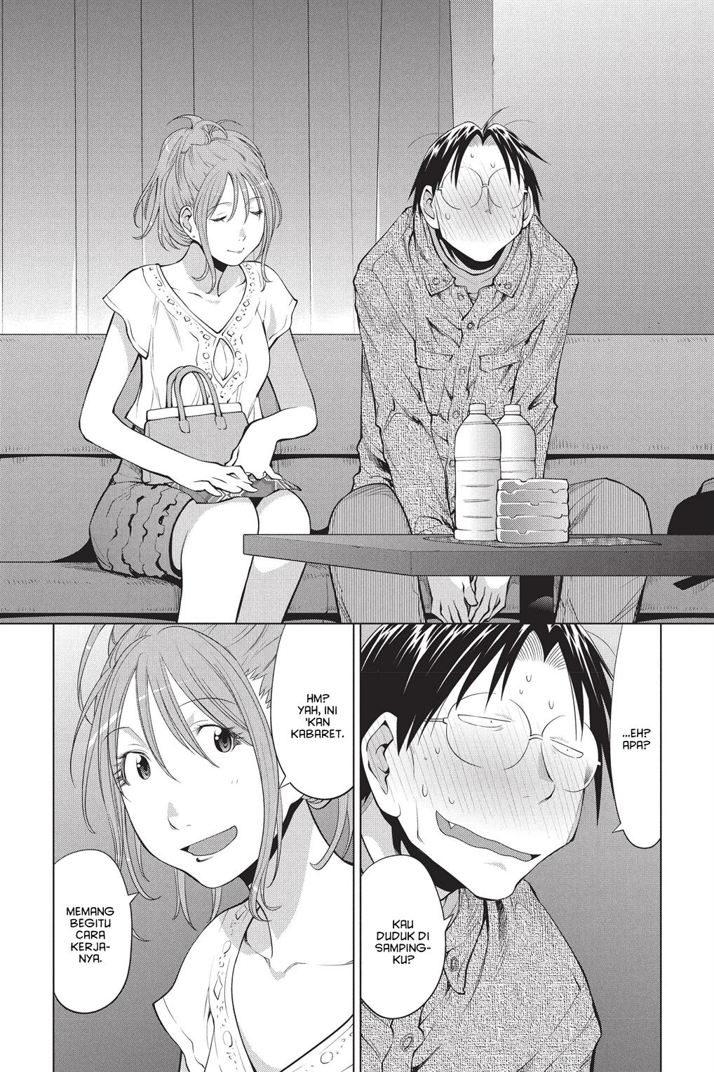 Genshiken – The Society for the Study of Modern Visual Culture Chapter 102 - halaman 6