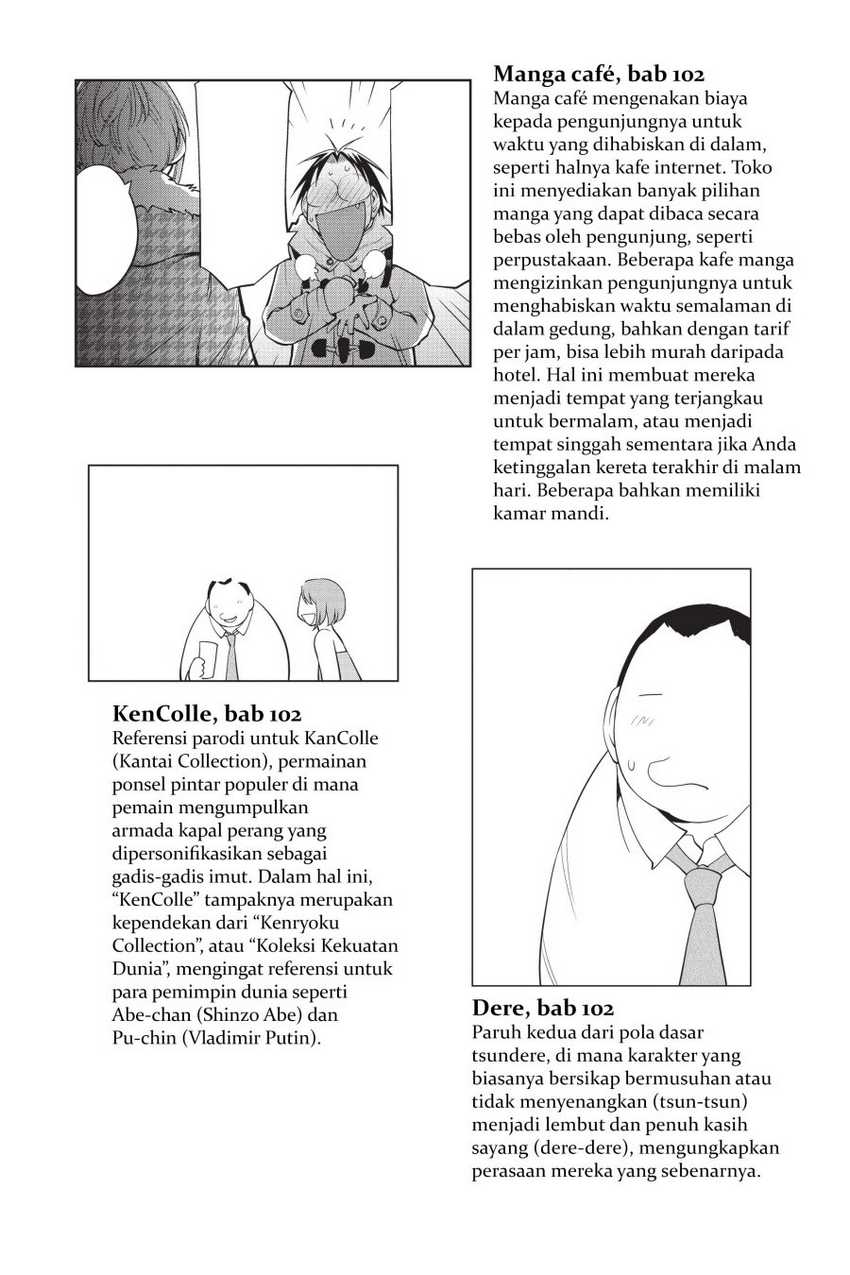 Genshiken – The Society for the Study of Modern Visual Culture Chapter 103.5 - halaman 12
