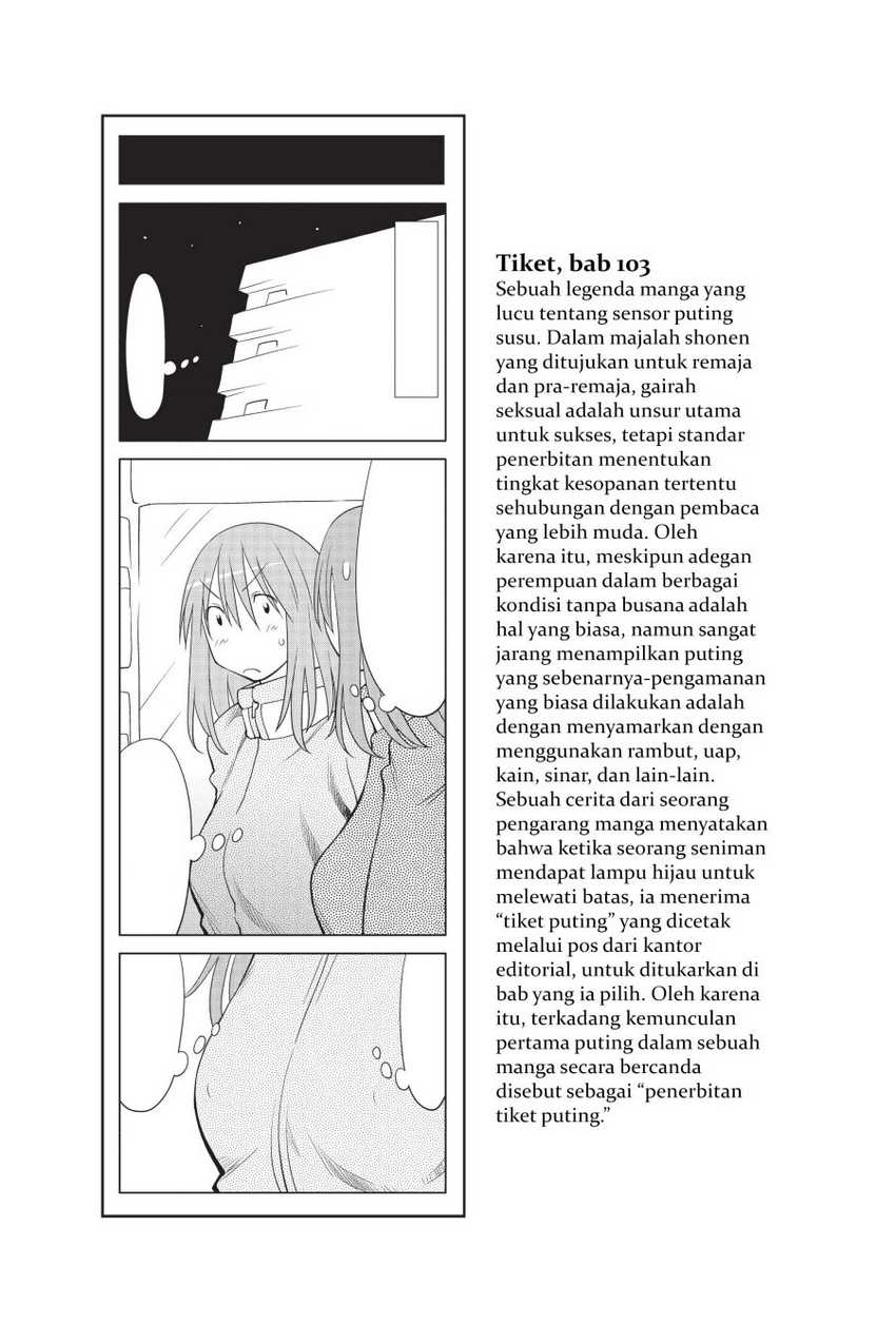 Genshiken – The Society for the Study of Modern Visual Culture Chapter 103.5 - halaman 13