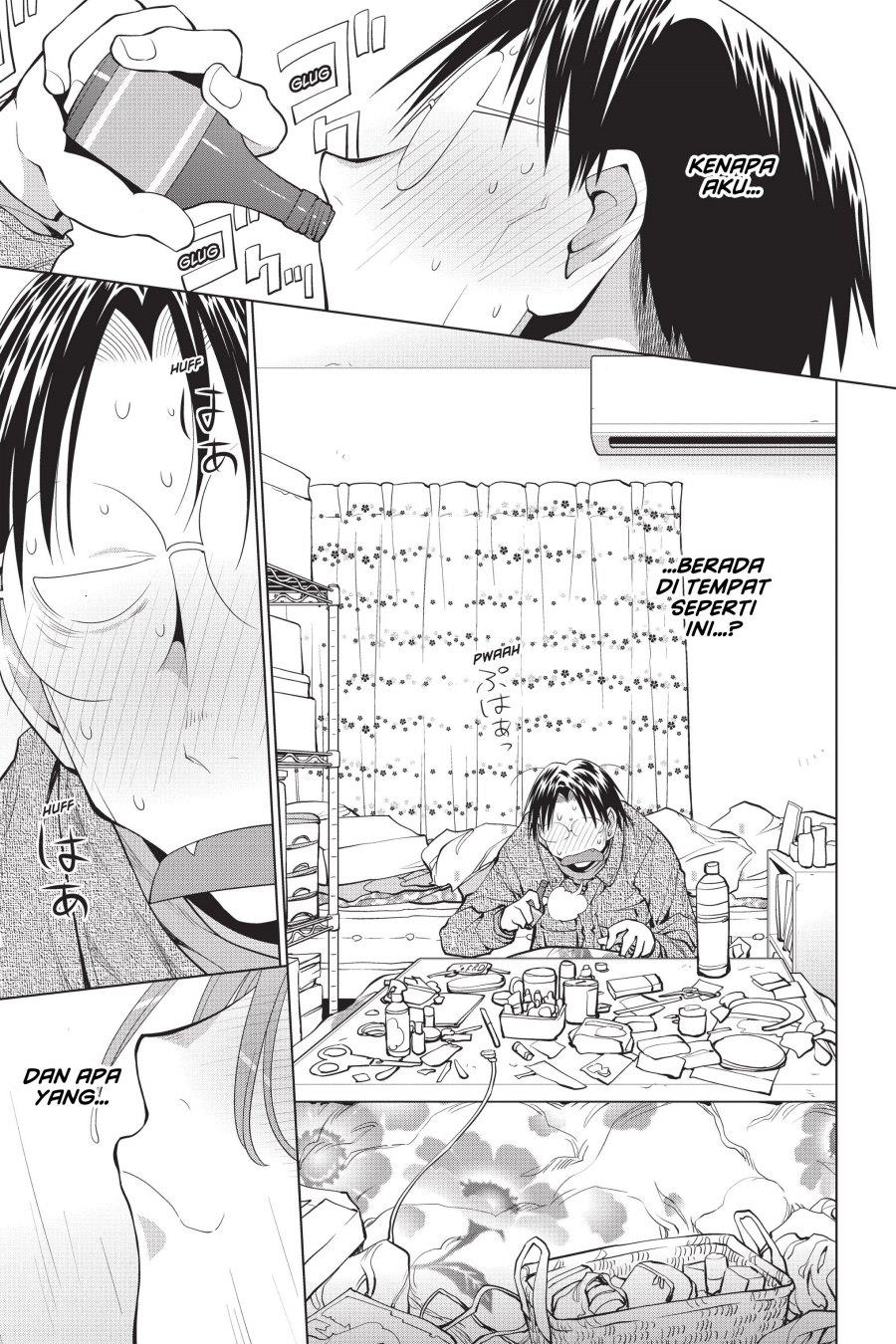 Genshiken – The Society for the Study of Modern Visual Culture Chapter 103 - halaman 1
