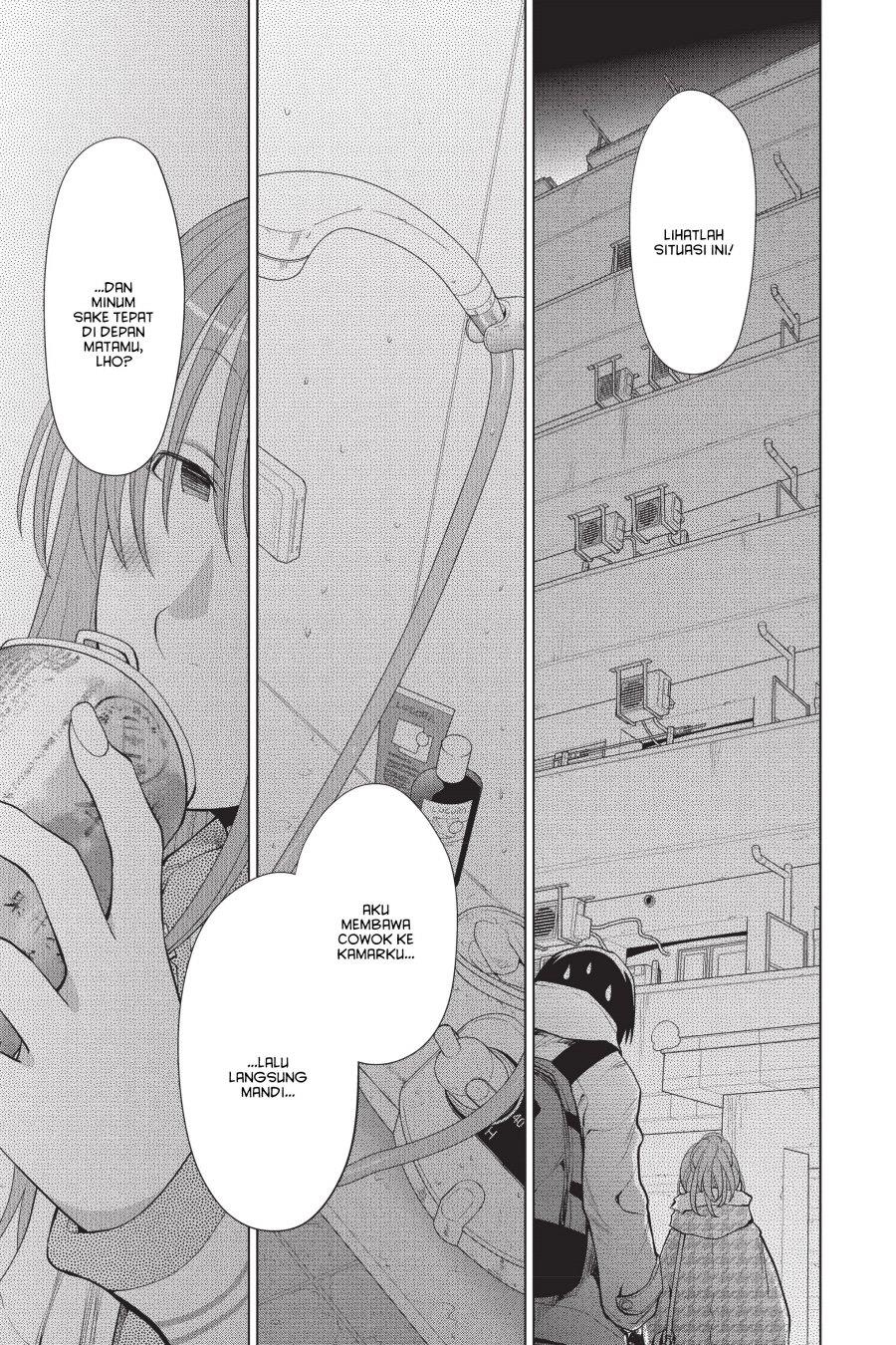 Genshiken – The Society for the Study of Modern Visual Culture Chapter 103 - halaman 13