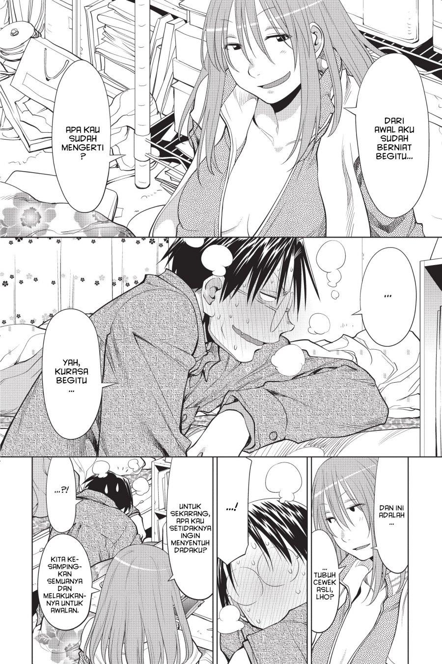 Genshiken – The Society for the Study of Modern Visual Culture Chapter 103 - halaman 22