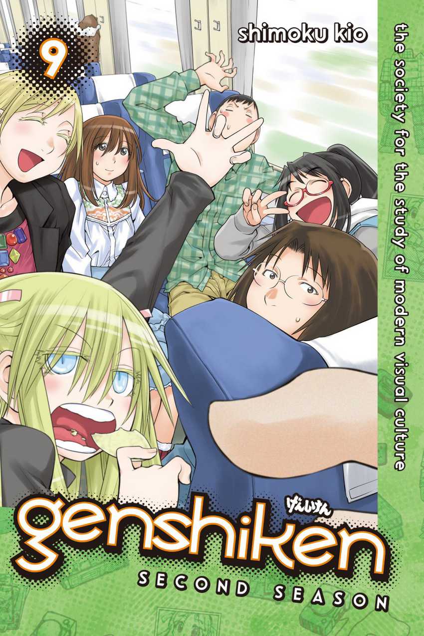 Genshiken – The Society for the Study of Modern Visual Culture Chapter 104 - halaman 1