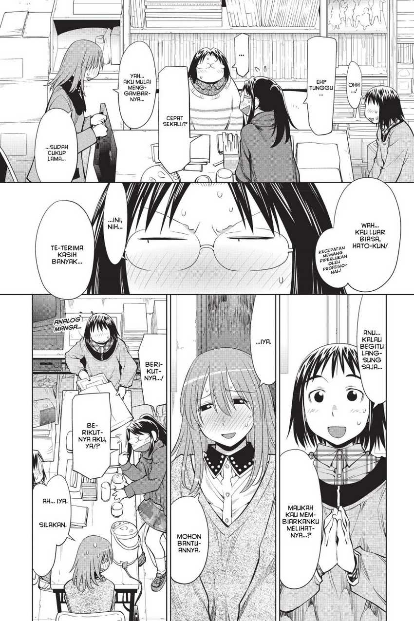Genshiken – The Society for the Study of Modern Visual Culture Chapter 104 - halaman 12