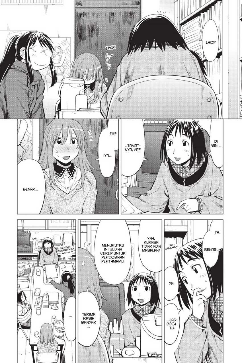 Genshiken – The Society for the Study of Modern Visual Culture Chapter 104 - halaman 15