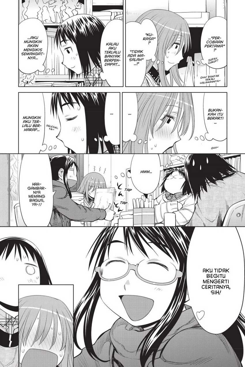 Genshiken – The Society for the Study of Modern Visual Culture Chapter 104 - halaman 16
