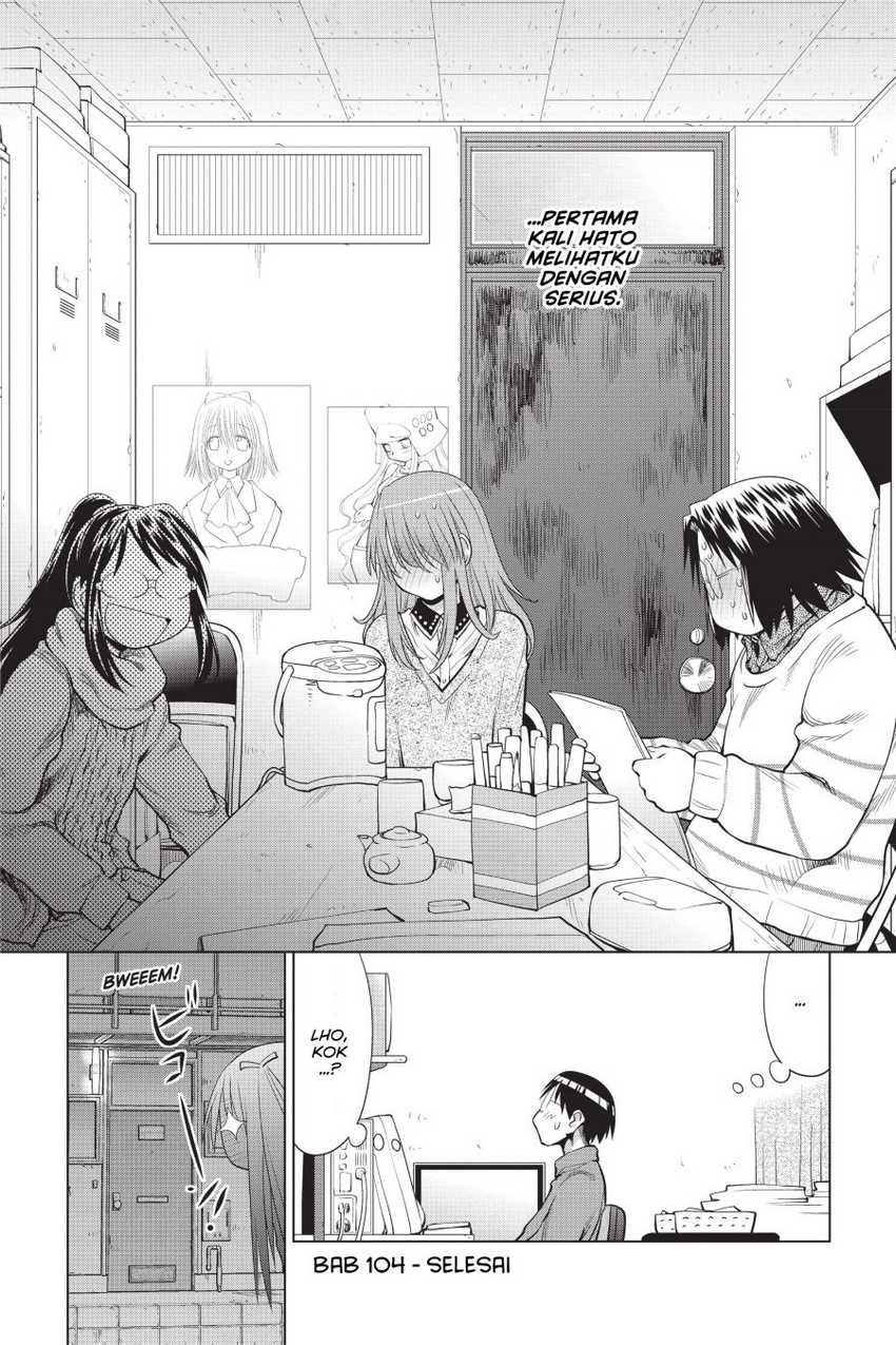 Genshiken – The Society for the Study of Modern Visual Culture Chapter 104 - halaman 26