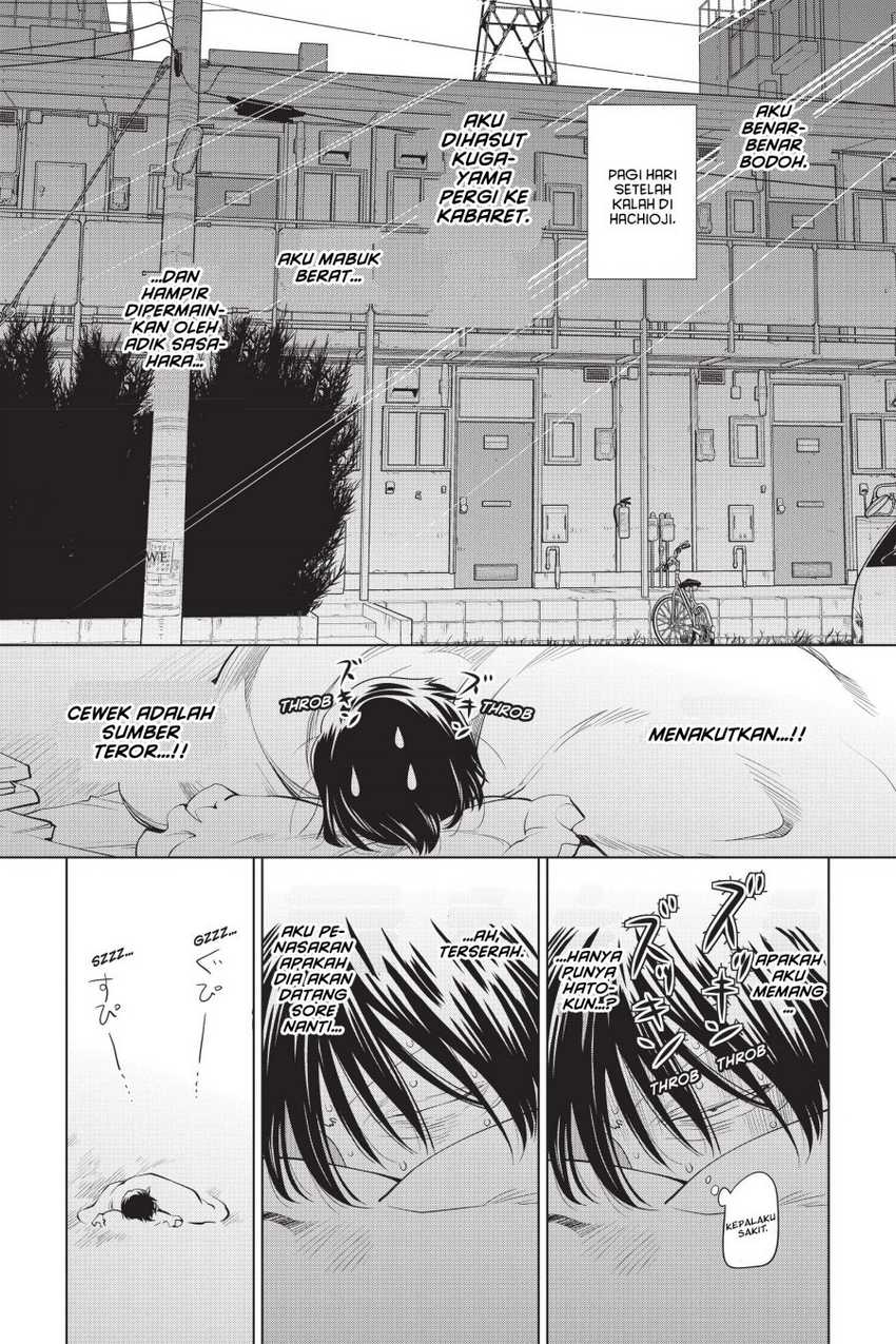 Genshiken – The Society for the Study of Modern Visual Culture Chapter 104 - halaman 3