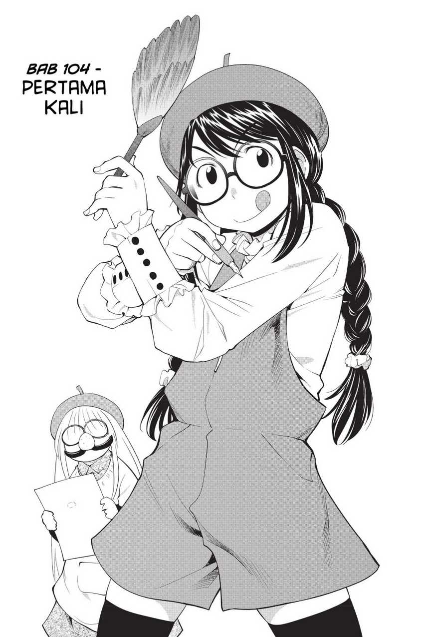 Genshiken – The Society for the Study of Modern Visual Culture Chapter 104 - halaman 5