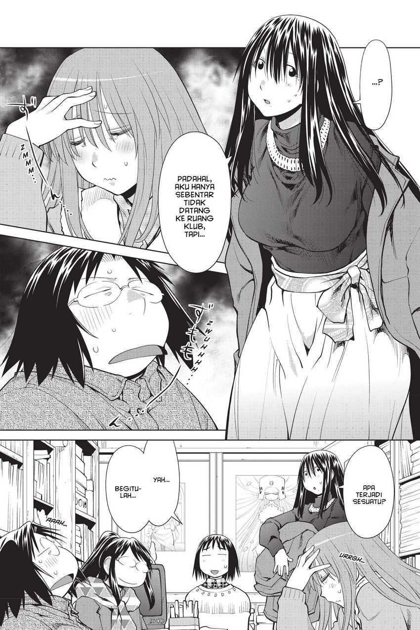 Genshiken – The Society for the Study of Modern Visual Culture Chapter 106 - halaman 1