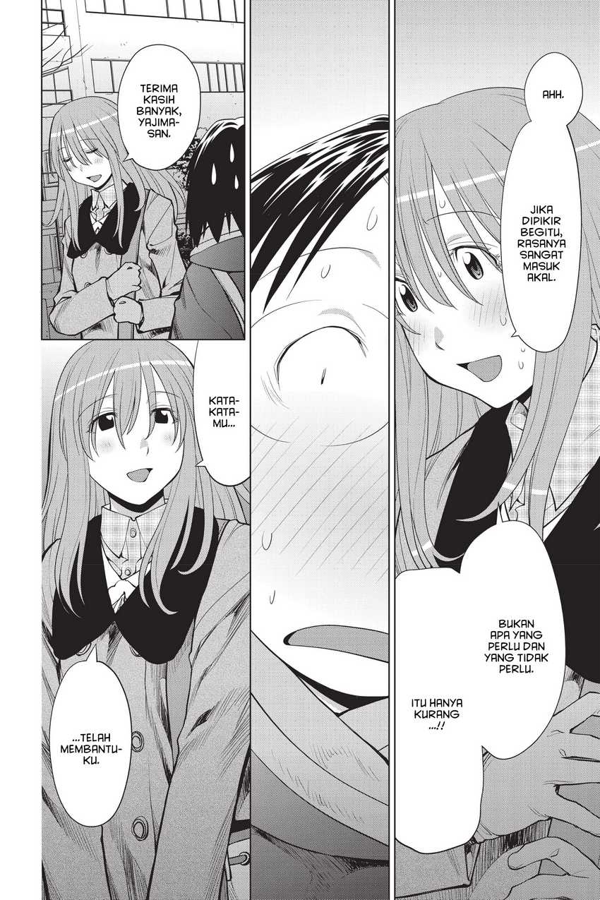Genshiken – The Society for the Study of Modern Visual Culture Chapter 106 - halaman 18