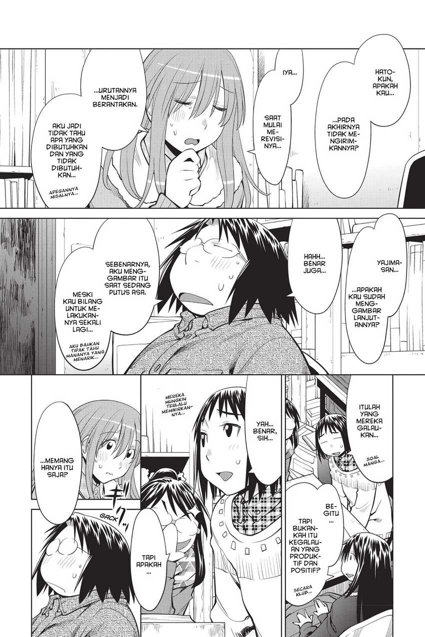 Genshiken – The Society for the Study of Modern Visual Culture Chapter 106 - halaman 2