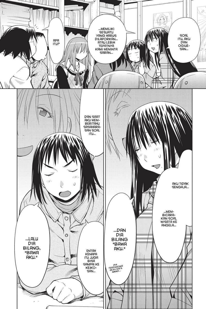 Genshiken – The Society for the Study of Modern Visual Culture Chapter 106 - halaman 24