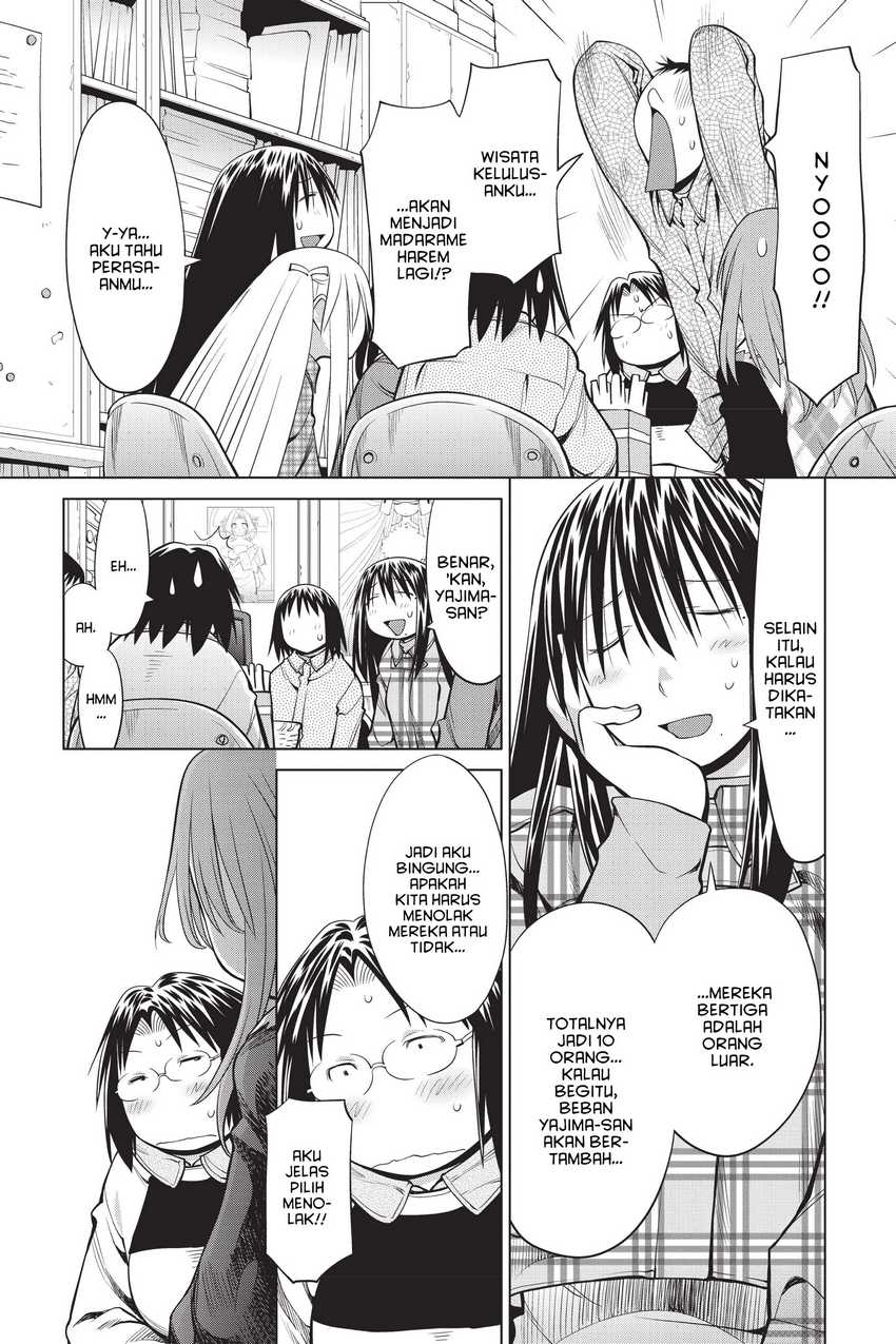 Genshiken – The Society for the Study of Modern Visual Culture Chapter 106 - halaman 26