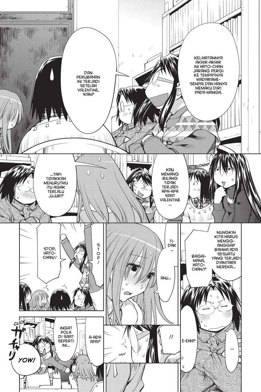 Genshiken – The Society for the Study of Modern Visual Culture Chapter 106 - halaman 3