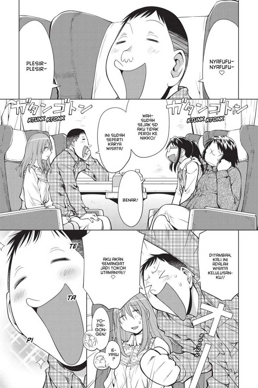 Genshiken – The Society for the Study of Modern Visual Culture Chapter 107 - halaman 1